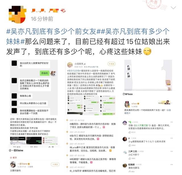 麦玲玲2022年运势测算属蛇，麦玲玲2022运程完整版