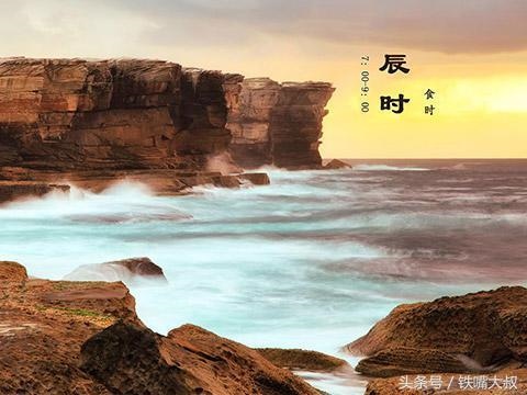 辰时属马出生的女孩命运，上上等命格的出生时辰