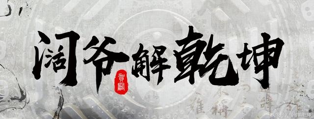 属鸡2022年牢狱之灾，2022 年生肖运势完整版