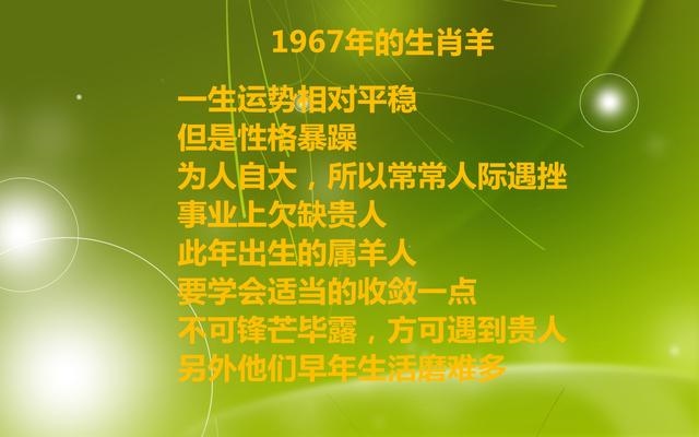 属羊的牛年运势怎么样，属羊2022 年运势及运程属羊人2022 全年运势
