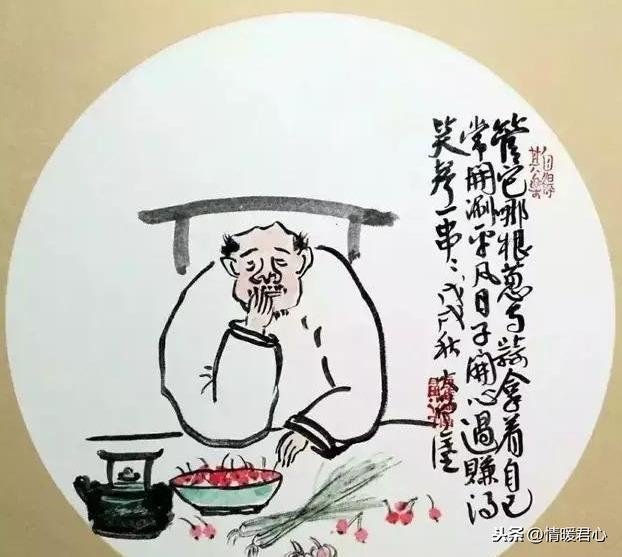 打油诗大全顺口溜大全，笑死人打油诗