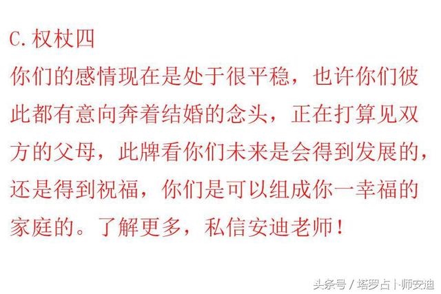 免费的最准的爱情测算，免费算命婚姻最准