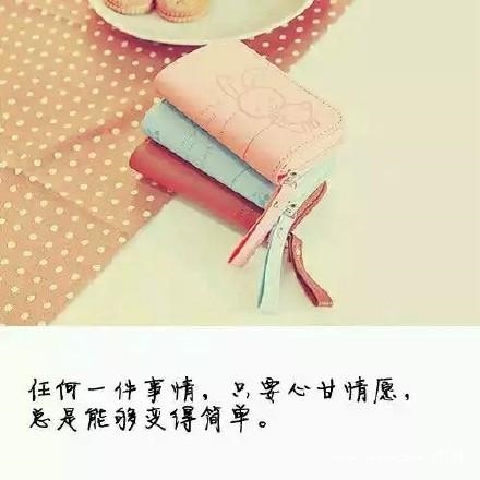 命里带羊刃逢伤官的人，羊刃格女命的更佳配偶