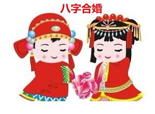 属马和属蛇的婚姻如何，属蛇和属马的合不合财