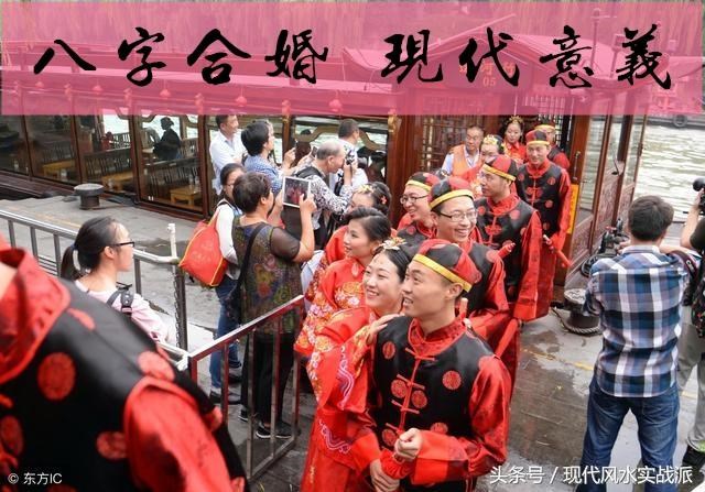 合姻缘八字算免费，合姻缘八字算命