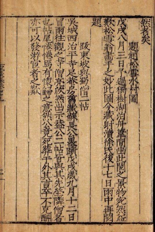 属虎的名字带雨好不好，属虎的宝宝取名字大全