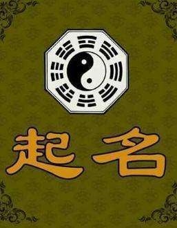 属鼠的开店起名大全，属鼠的开店叫什么名字