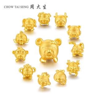 生肖狗适合佩戴什么饰品,70年属狗女适合佩戴什么