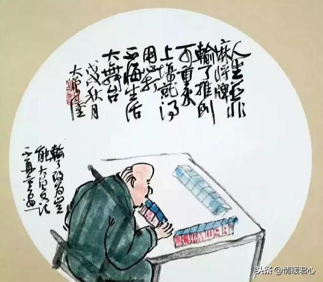 打油诗大全顺口溜大全，笑死人打油诗