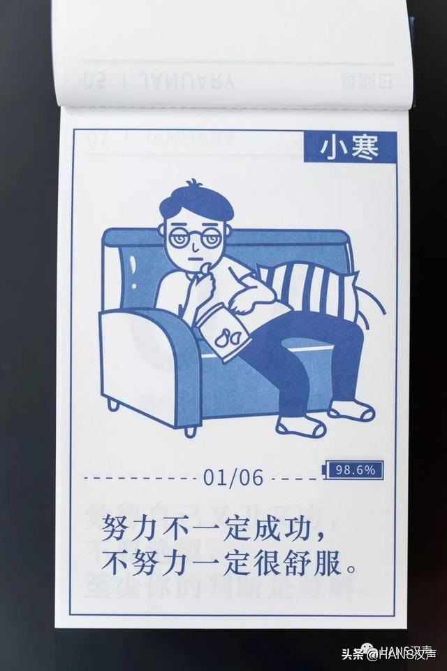 最实用的老黄历，最实用最准确的黄历