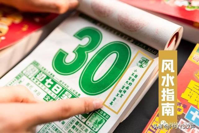 最实用的老黄历，最实用最准确的黄历