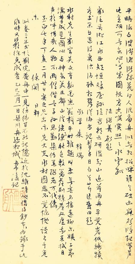 属虎的名字带雨好不好，属虎的宝宝取名字大全