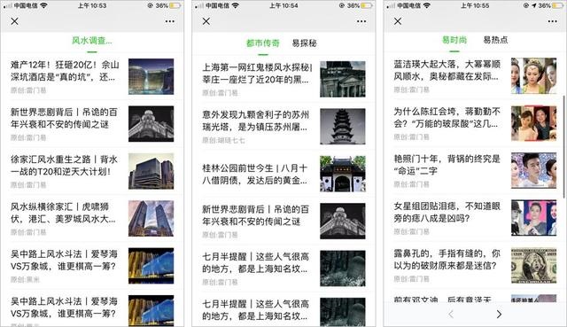 算命财运事业免费，免费算卦财运一生运气