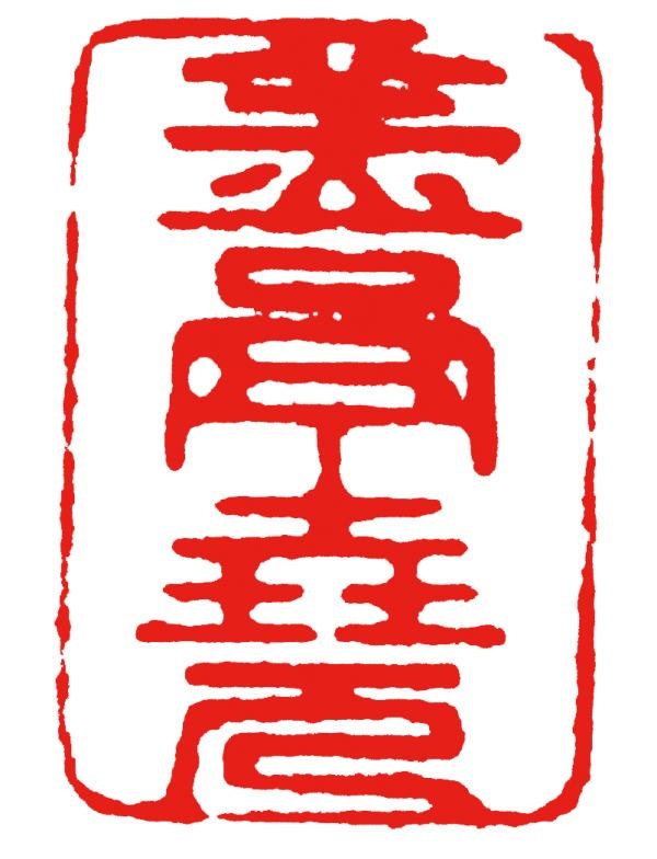 属虎的名字带雨好不好，属虎的宝宝取名字大全