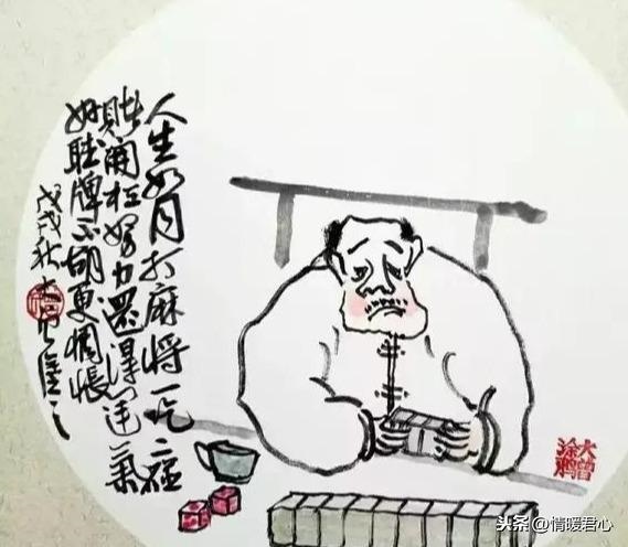 打油诗大全顺口溜大全，笑死人打油诗