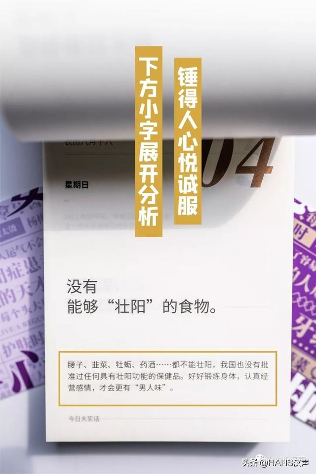 最实用的老黄历，最实用最准确的黄历