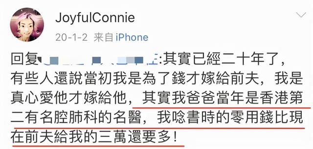 984属鼠一生有二婚，1984年属鼠人最难熬年龄"