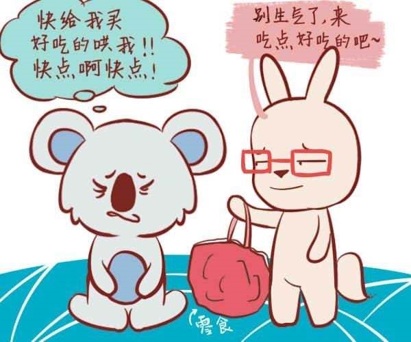 属羊今天的神巴巴11月13号，属羊人每日运势及运程