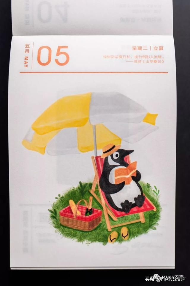 最实用的老黄历，最实用最准确的黄历