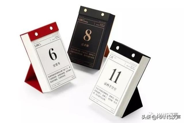 最实用的老黄历，最实用最准确的黄历