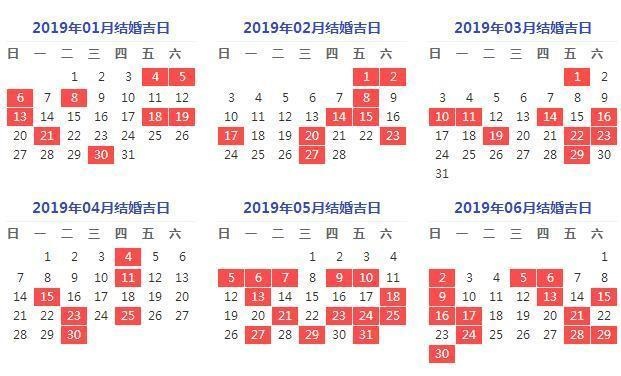 022年领证吉日一览表，2022适合领证的良辰吉日"