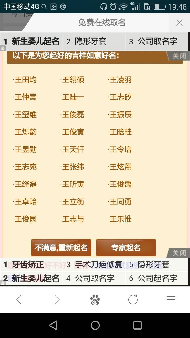 属羊的什么名字好，属羊人微信吉利名字