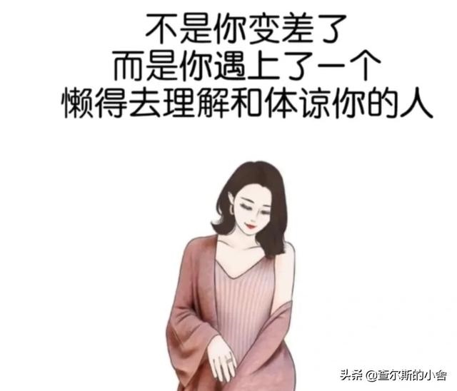 婚后最不幸福的生肖女，婚后最没有地位的生肖女