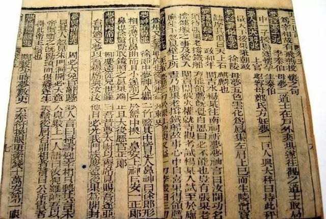 最准确的老黄历看日子，老黄历查询最准确的老黄历