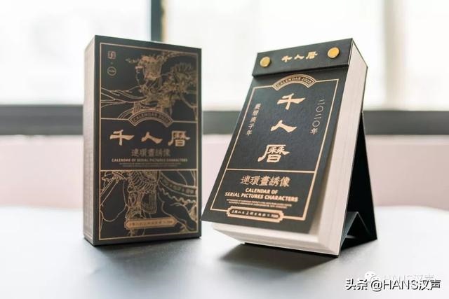 最实用的老黄历，最实用最准确的黄历