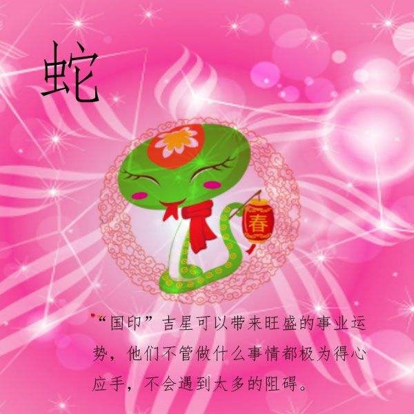 属蛇人2022年下半年财运，属蛇2022 年12月份财运如何