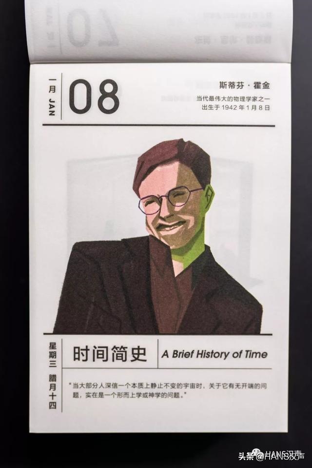 最实用的老黄历，最实用最准确的黄历