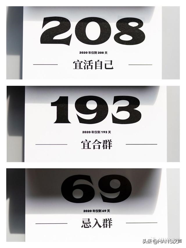 最实用的老黄历，最实用最准确的黄历