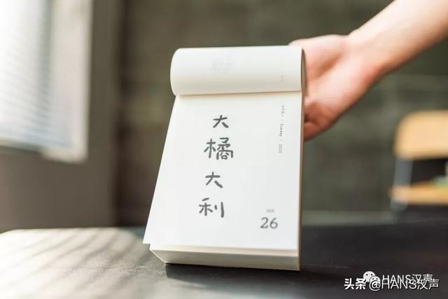 最实用的老黄历，最实用最准确的黄历