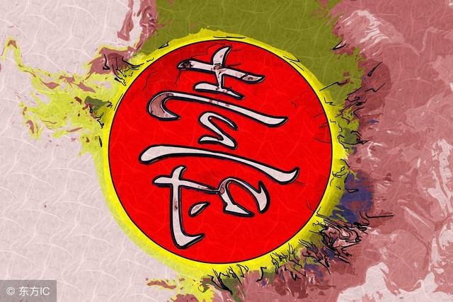 属羊的微信名字叫什么走运，属羊的名字带什么字好