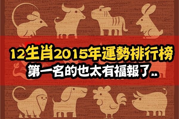 十二生肖今年每月运势查询,十二生肖每月运势详解2022