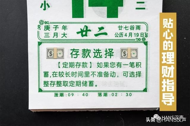 最实用的老黄历，最实用最准确的黄历