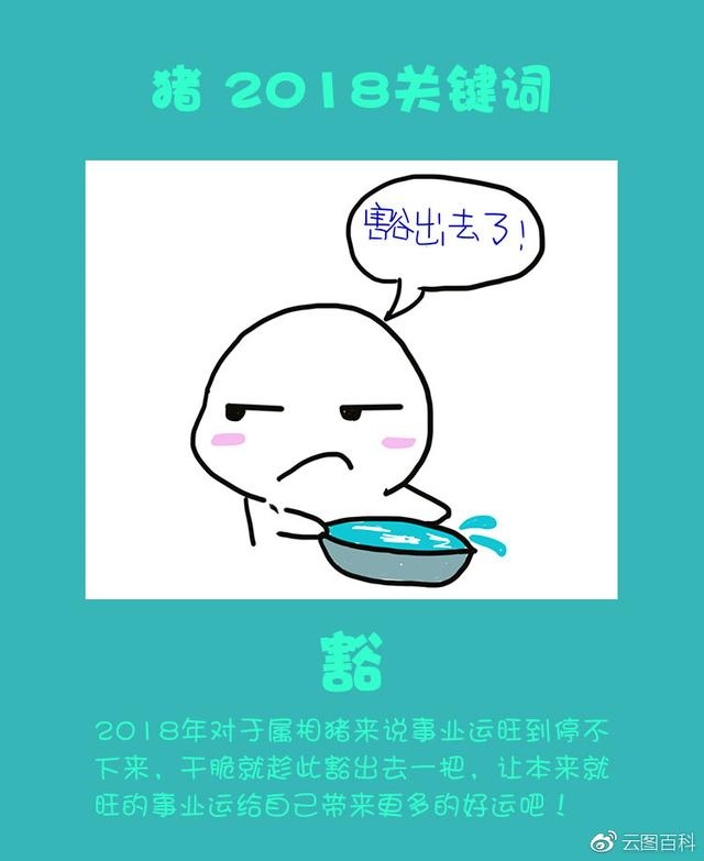 李居明十二生肖每月运程,李居明2022 生肖运势运程