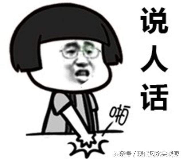 十二生肖相合相冲相害相刑,相害相冲相刑相克是什么意思