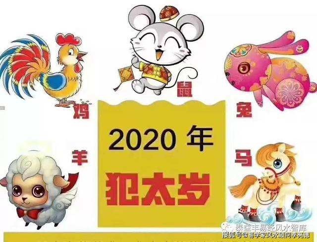022年犯太岁的生肖化解，2022年犯太岁的生肖以及化解太岁的