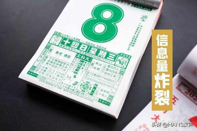 最实用的老黄历，最实用最准确的黄历