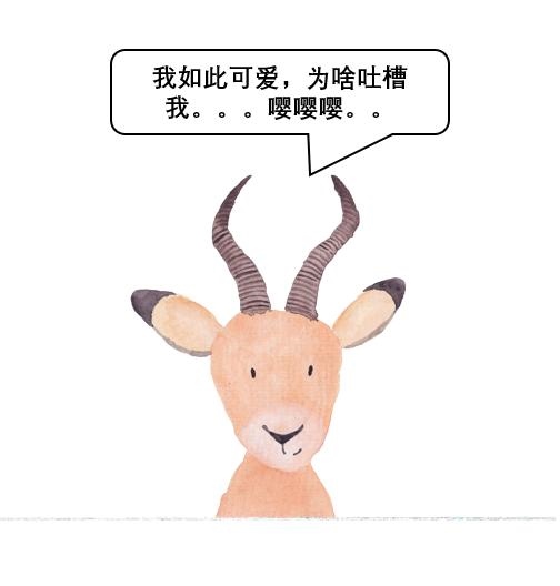 属羊女的命不好，属羊女的婚姻与命运