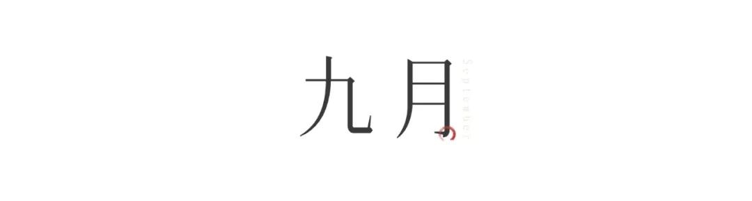 一月出生的牛是什么命，十月的牛女是什么命