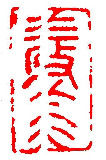 属虎的名字带雨好不好，属虎的宝宝取名字大全