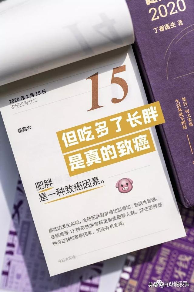 最实用的老黄历，最实用最准确的黄历