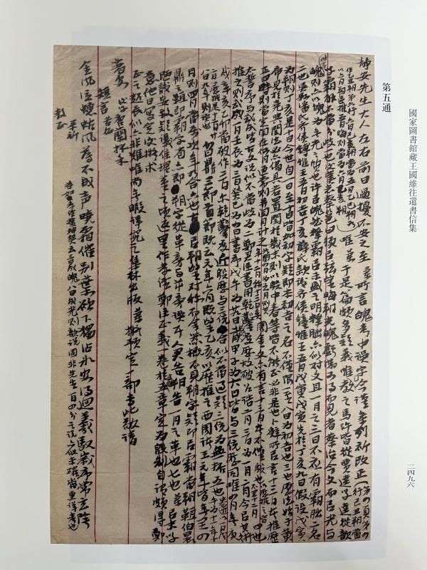 979年二月初六羊是什么命,1979年正月初六"