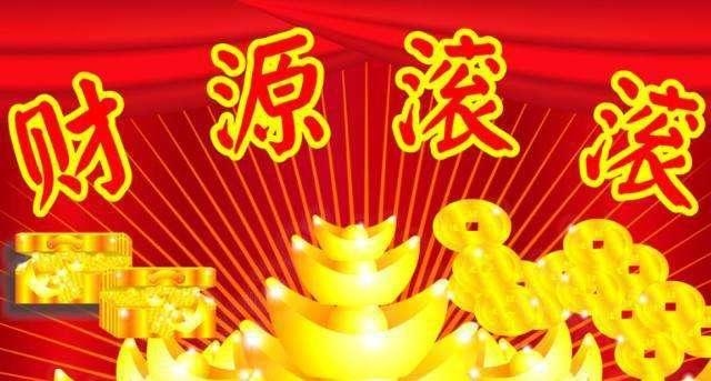 属兔取兴旺的公司名字，适合属兔旺财的微信昵称