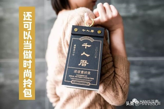 最实用的老黄历，最实用最准确的黄历