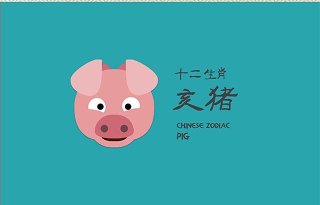 属羊出生时辰有财运，属羊女出生几时更好命