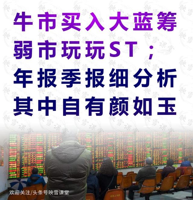炒股月份顺口溜最新，股市12个月顺口溜