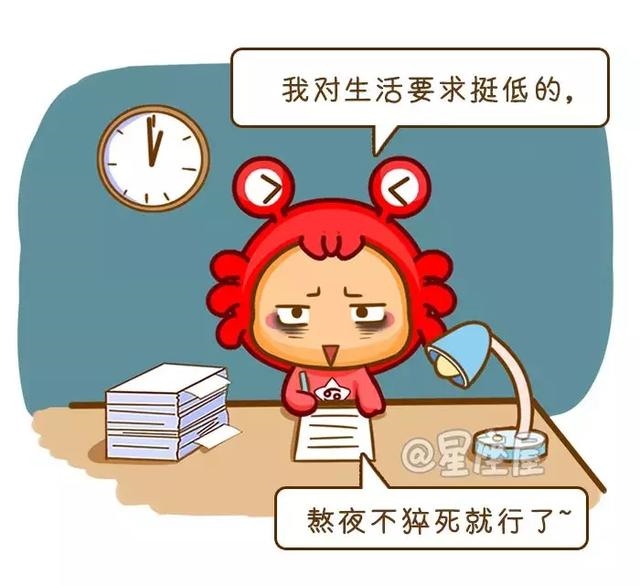 最新一周星座运势查询，本周及下周星座运势